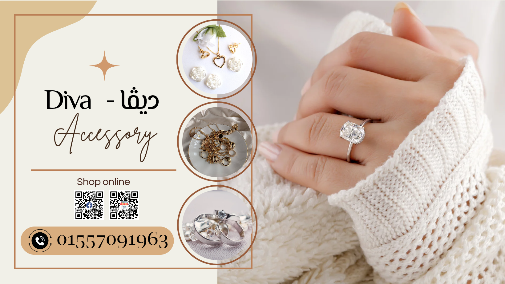 صورة المتجر